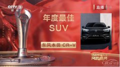 CR-VնSUV