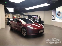 ƶ ˹ٻModel 3/Model Y