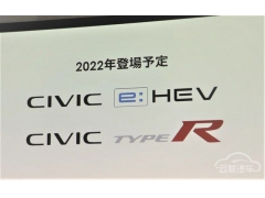 ｫȫ˼TYPE R/춯 Ԥ2022귢