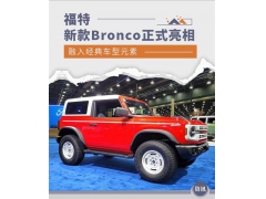 뾭䳵Ԫ ¿Broncoʽ