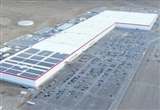 ߵز ͶGigafactory